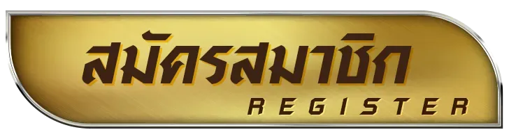 register